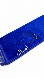 Customized Prayer Mat Duo Set